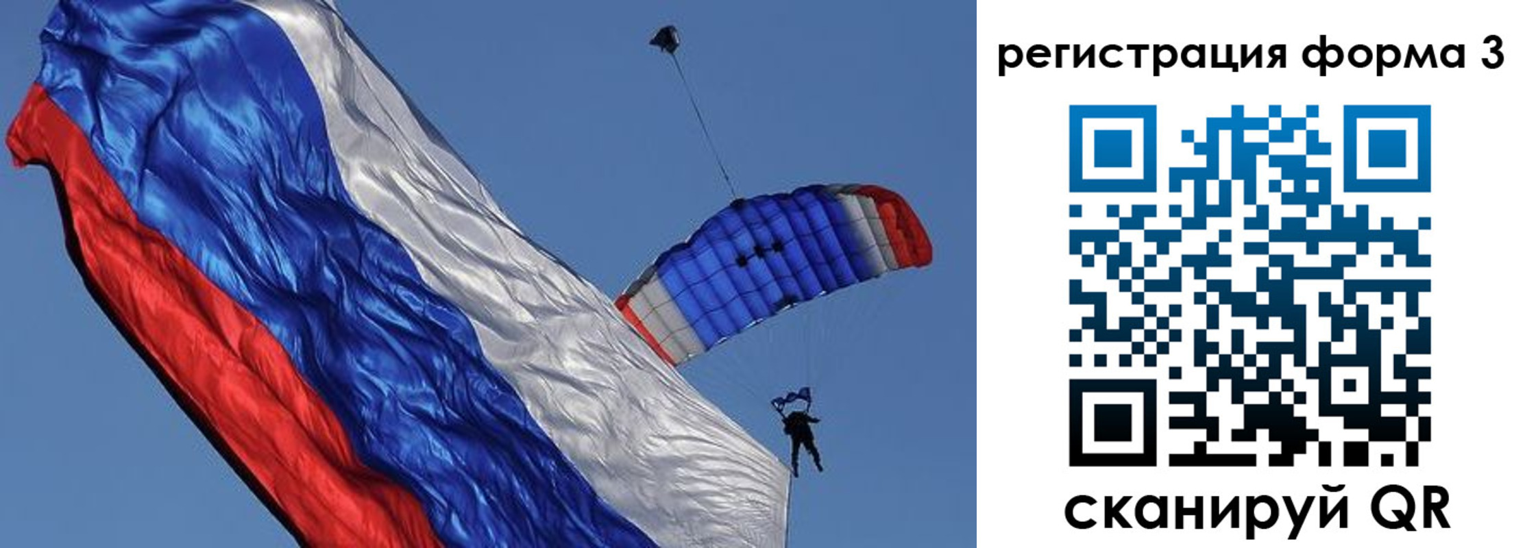 прописка для военкомата в Алексеевке